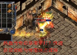��Ѫ����ѫ������򣿿��ٻ�ȡ���������ص����