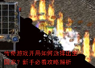 ������Ϸ�������ѡ��������ң����ֱؿ����Խ���