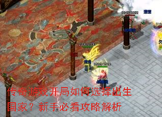 ������Ϸ�������ѡ��������ң����ֱؿ����Խ���