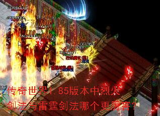 ��������1.85�汾���һ𽣷������������ĸ���������
