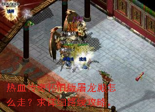 ��Ѫ���滳�ɰ���������ô�ߣ�����ϸ·�߹��ԡ�