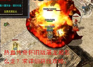 ��Ѫ���滳�ɰ���������ô�ߣ�����ϸ·�߹��ԡ�