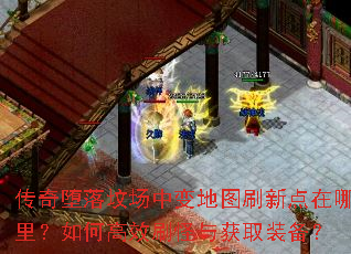�������س��б��ͼˢ�µ��������θ�Чˢ�����ȡװ����