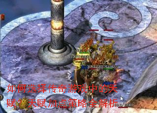 ���ѡ������Ϸ�е��츳���츳�ӵ����ȫ����