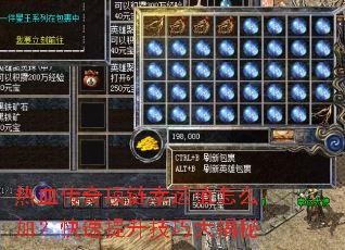 ��Ѫ������������ֵ��ô�ӣ������������ɴ����