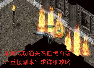 ��γɹ�ͨ����Ѫ����������¥����������ϸ����