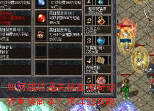 ��γɹ�ͨ����Ѫ����������¥����������ϸ����