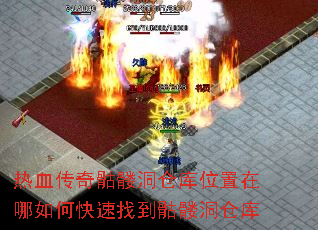 ��Ѫ�������ö��ֿ�λ��������ο����ҵ����ö��ֿ�