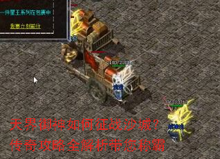 ������������սɳ�ǣ����湥��ȫ���������ư�