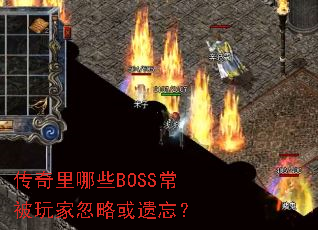 ��������ЩBOSS������Һ��Ի�������