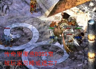 ��������ЩBOSS������Һ��Ի�������