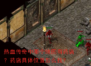 ��Ѫ�������ĸ���ͼ��ҩ�ꣿҩ�����λ����ô�ң�
