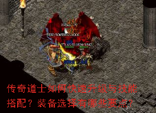 �����ʿ��ο��������뼼�ܴ��䣿װ��ѡ������ЩҪ�㣿