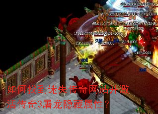 ����ҵ���ʧ������վ�������3�����������ԣ�