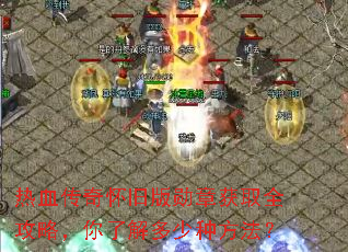 ��Ѫ���滳�ɰ�ѫ�»�ȡȫ���ԣ����˽�����ַ�����