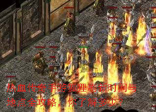 ��Ѫ�������κ���ˢ��ʱ����ص�ȫ���ԣ����˽���٣�