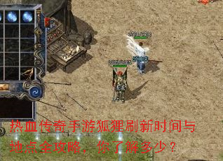 ��Ѫ�������κ���ˢ��ʱ����ص�ȫ���ԣ����˽���٣�
