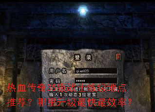 ��Ѫ����35��սʿ�����ص��Ƽ����������������Ч�ʣ�