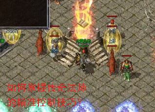 ������մ��淨ʦ�ľ�׼���Ƽ��ɣ�