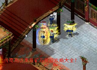 ����߼�������ʯ��ȡ���Դ�ȫ��