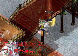 �ڲ�ͬ�Ŷ��У�������ο����Լ���
