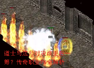 ��ʿ�뷨ʦ�Ծ�˭��ʤһ�����ְҵPKȫ����