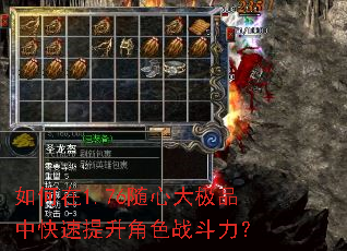�����1.76���Ĵ�Ʒ�п���������ɫս������