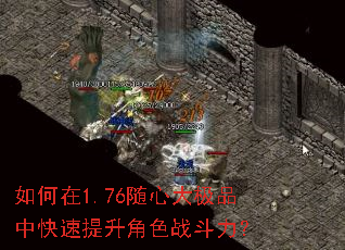 �����1.76���Ĵ�Ʒ�п���������ɫս������