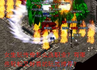 Ů���洫����ôѡְҵ������Щ�����ֺÿ����淨�Ƽ���