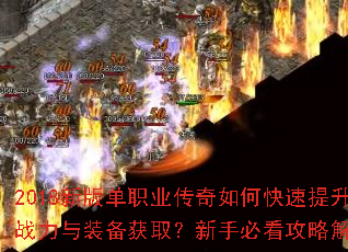 2018�°浥ְҵ������ο�������ս����װ����ȡ�����ֱؿ����Խ���