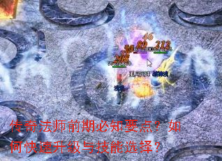 ���淨ʦǰ�ڱ�֪Ҫ�㣿��ο��������뼼��ѡ��