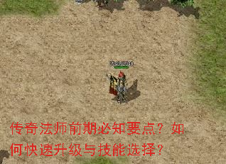 ���淨ʦǰ�ڱ�֪Ҫ�㣿��ο��������뼼��ѡ��