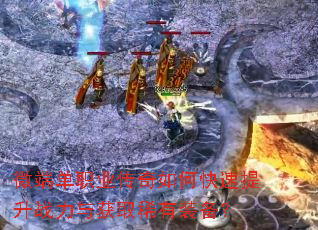 ΢�˵�ְҵ������ο�������ս�����ȡϡ��װ����
