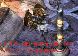 �¿���ְҵ�����˽����ο����𲽣����������Щ���ɣ�