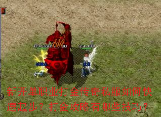 �¿���ְҵ�����˽����ο����𲽣����������Щ���ɣ�