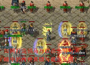 ��δ��������뿳ɱ������ڰ��еĴ���Ӣ������ǿ���ţ�