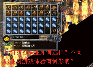 ����Ӣ��ְҵ���ѡ�񣿲�ְͬҵ����Ϸ�����к�Ӱ�죿