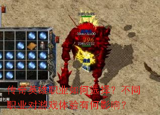 ����Ӣ��ְҵ���ѡ�񣿲�ְͬҵ����Ϸ�����к�Ӱ�죿