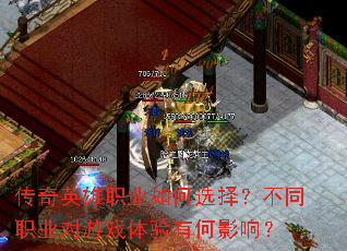 ����Ӣ��ְҵ���ѡ�񣿲�ְͬҵ����Ϸ�����к�Ӱ�죿