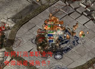 ��δ��쵥ְҵ����΢����ǿ��ɫ��