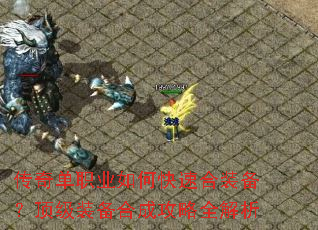 ���浥ְҵ��ο��ٺ�װ��������װ���ϳɹ���ȫ����