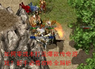 �����ɱ����챬�����Ϸ�����ֱؿ�����ȫ����