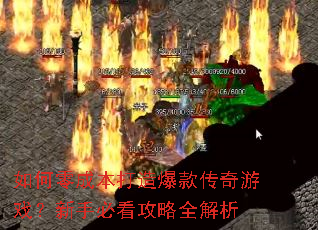 �����ɱ����챬�����Ϸ�����ֱؿ�����ȫ����