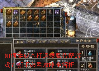 �����ɱ����챬�����Ϸ�����ֱؿ�����ȫ����