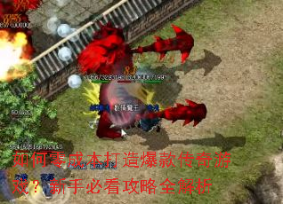 �����ɱ����챬�����Ϸ�����ֱؿ�����ȫ����