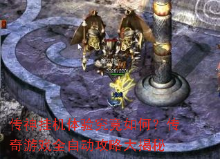 ����һ����龿����Σ�������Ϸȫ�Զ����Դ����