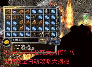 ����һ����龿����Σ�������Ϸȫ�Զ����Դ����