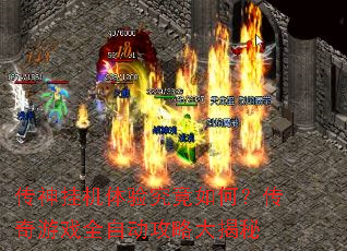 ����һ����龿����Σ�������Ϸȫ�Զ����Դ����