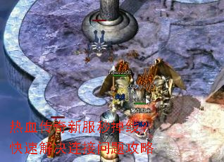 ��Ѫ�����·�����ߣ����ٽ���������⹥��