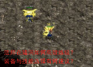 ��ʦ��������θ�Ч������װ���뼼��ѡ���кν��飿